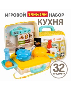 Набор игровой Кухня в чемоданчике с ручкой и ремешком через плечо 32 предмета Bondibon