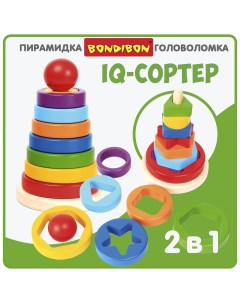 Игра деревянная пирамидка головоломка IQ СОРТЕР ВВ5765 Bondibon