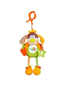 Подвесная игрушка Пёсик Том 93592 оранжевый коричневый зеленый Жирафики