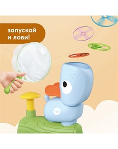 Игрушка фрисби для детей катапульта детская голубая Happy baby