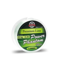 Леска Premium Line GREEN 120m 0 45mm Power phantom