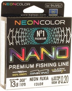 Леска монофильная Nano Neon Fuxia 0 2 мм 100 м 6 кг neon fuxia Balsax