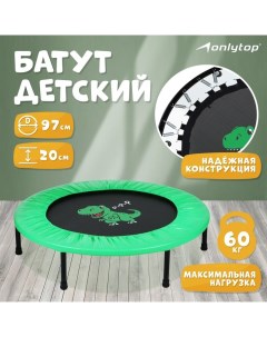 ONLYTOP Батут детский Динозавр d 97 см цвет зелёный Onlitop