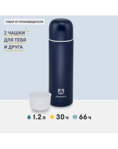 Термос для чая 1 2л 105 1200 с двумя чашками синий Арктика