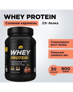 Протеин сывороточный PRIMEKRAFT Whey Protein 30 порций 900 г соленая карамель Prime kraft