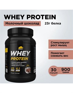 Протеин сывороточный PRIMEKRAFT Whey Protein 30 порций 900 г молочный шоколад Prime kraft
