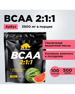 Аминокислоты PRIMEKRAFT BCAA 2 1 1 БЦАА 100 порций 500 г арбуз Prime kraft