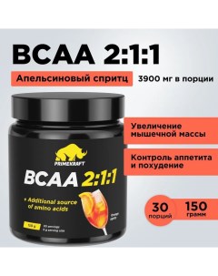 Аминокислоты PRIMEKRAFT BCAA 2 1 1 БЦАА 30 порций 150 г апельсиновый спритц Prime kraft