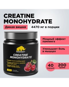Креатин Моногидрат Creatine Monohydrate 40 порций 200 г дикая вишня Prime kraft