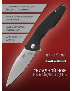 Нож K285 городской фолдер сталь AUS8 Vn pro
