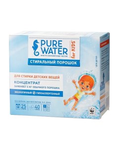 Стиральный порошок для детского белья 800 г Pure water