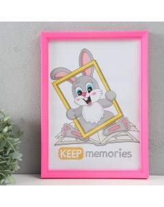 Фоторамка Keep memories 21х30 см 5 серия розовый Fotografia