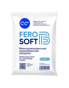 Фильтрующий материал FeroSoft В 8 33 л Awt