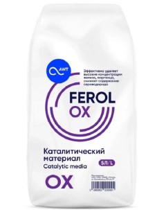 Фильтрующий материал Ferolox 5 л Awt