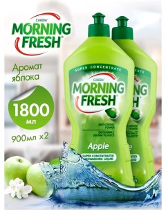 Средство для мытья посуды яблоко 2 шт по 900 мл Morning fresh