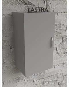Кухонный навесной шкаф Мальма серый 40х30х72 2 см Ластра
