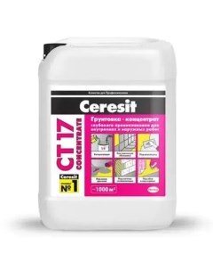 Грунтовка концентрат CERESIT Ct 17 Concentrate 10л Церезит