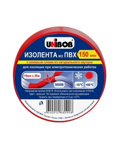 Изолента ПВХ 19мм x 20м 150мкм красная Unibob