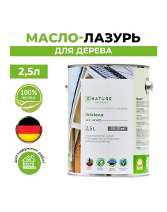 Масло лазурь 425 для дерева 2 5 л Серо голубой Gnature