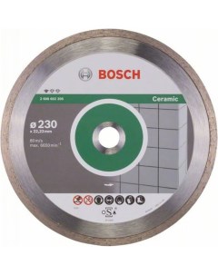 Диск алмазный 230x1 6x22 2 мм Standard for Ceramic 2608602205 Bosch