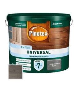 Пропитка универсальная для дерева Universal 2 в 1 скандинавский серый 2 5 л Pinotex