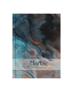 Блокнот А6 40 листов в клетку Marble 2 твёрдая обложка блок офсет Nobrand