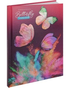 Ежедневник Бабочки и пыльца 80 8218 А5 80 листов недатированный Collezione