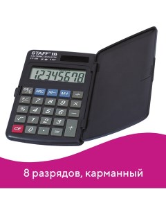 Калькулятор карманный STF 899 117х74 мм 8 разрядов двойное питание 250144 2 шт Staff