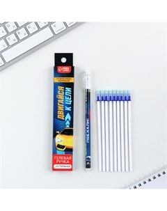 Набор ручка гелевая со стираемыми чернилами 9шт стержней Artfox