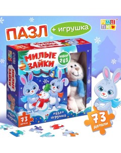 Набор пазлов с игрушкой Puzzle time