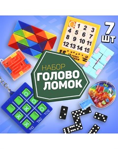 Набор головоломок антистресс 5 7 предметов Puzzle