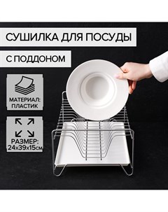 Сушилка для посуды с поддоном 24 39 15 см цвет хром Nobrand