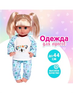Пижама для кукол 40 44 см 2 вещи текстиль на липучках Nobrand