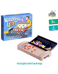 Настольная игра Лас играс kids