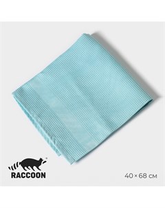 Салфетка для уборки большая 40 68 см цвет голубой Raccoon