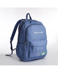 Рюкзак школьный из текстиля 2 отдела на молнии 3 кармана цвет голубой Nobrand