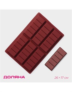 Форма для шоколада Nobrand