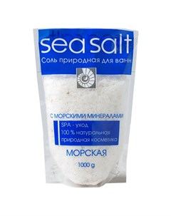 Соль для ванн северная жемчужина Nobrand