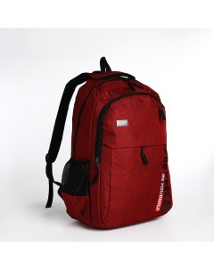 Рюкзак молодежный на молнии 4 кармана цвет бордовый Nobrand