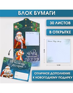 Блок с отрывным слоем в открытке Artfox