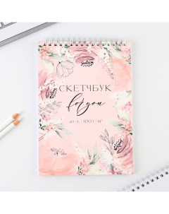 Скетчбук а5 40 л 100 г м2 Artfox