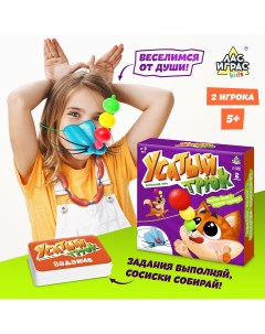 Настольная игра Лас играс kids