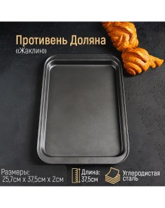 Противень Доляна