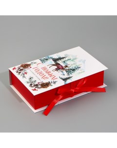 Коробка книга Дарите счастье