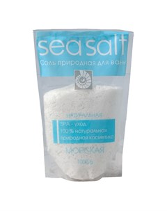 Соль для ванн Nobrand