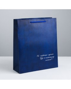 Пакет подарочный ламинированный вертикальный упаковка Дарите счастье