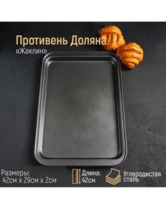 Противень Доляна