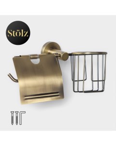 Держатель для туалетной бумаги с подставкой под освежитель воздуха штольц bacic серия bronze цвет бр Stölz