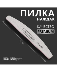 Пилка наждак Queen fair