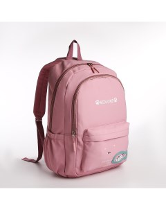 Рюкзак школьный из текстиля 2 отдела на молнии 3 кармана цвет розовый Nobrand